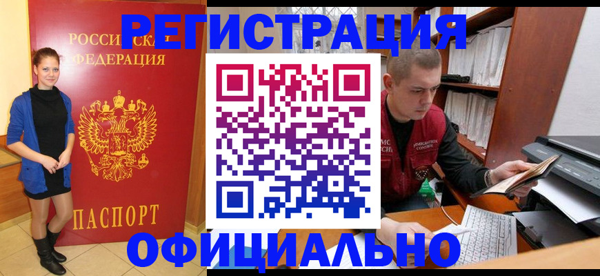 форма 3 в Ногинске